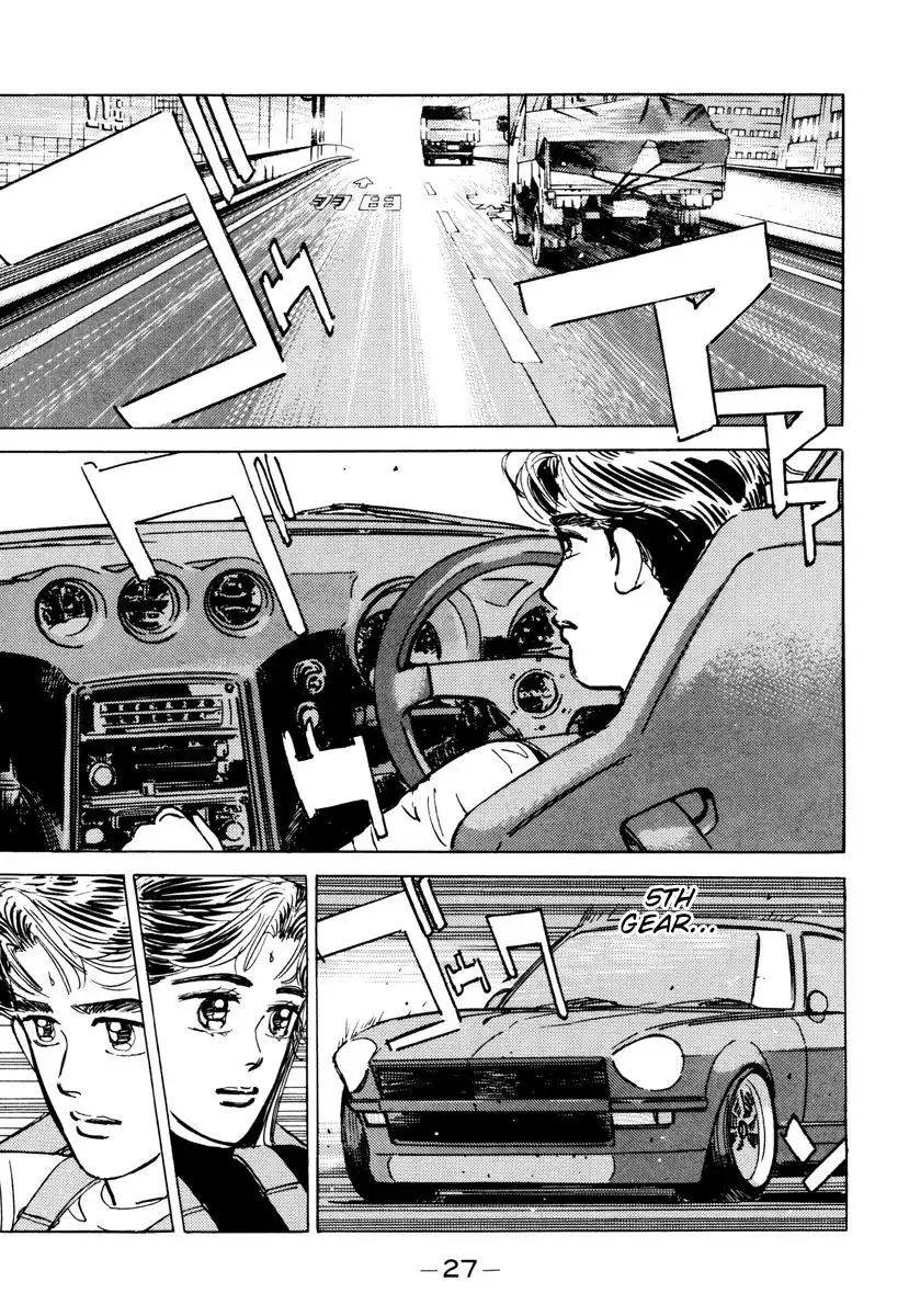 Wangan Midnight Chapter 82 5